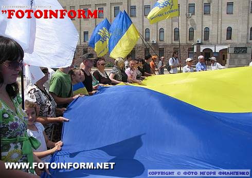 15-метровий державний прапор України розгорули на площі Кірова (фоторепортаж)